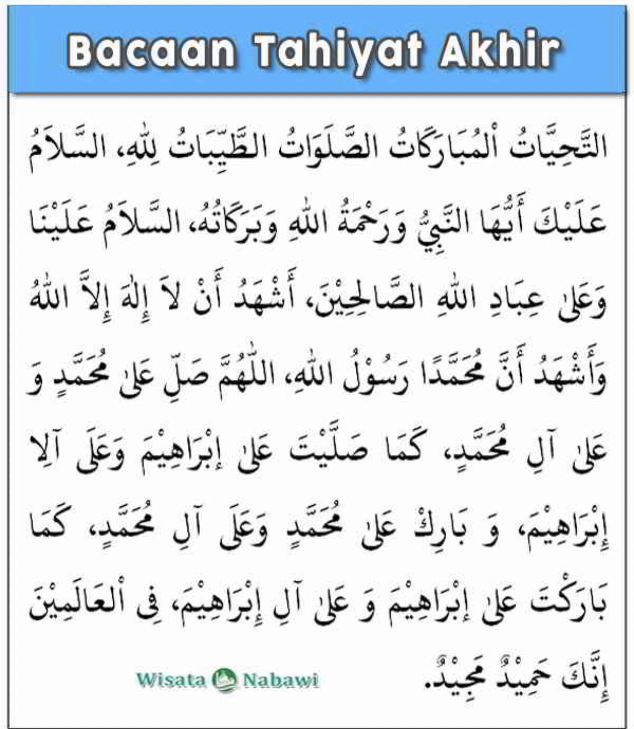 Aqmarrr Sur Twitter 6 Membaca Tahiyat Akhir Amp Selawat Ialah Rukun Qauli Jadi Sgt Penting Untk Pastikan Bacaan Tahiyat Akhir Amp Selawat Kita Betul Jom Sama2 Check Bacaan Kita