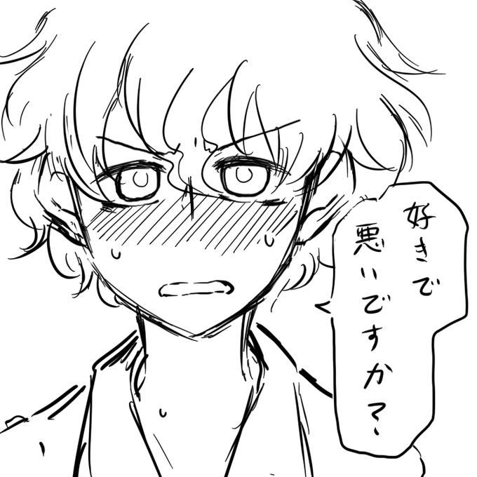 51、開き直り。 