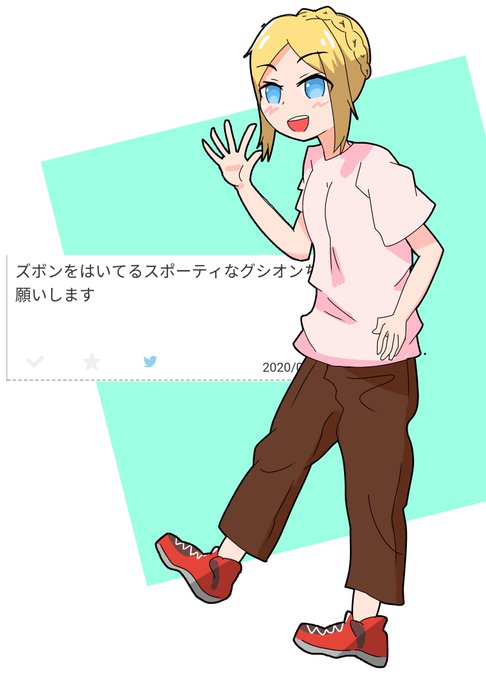 英語の教科書のtwitterイラスト検索結果 古い順