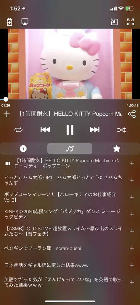 ハローキティポップコーン歌