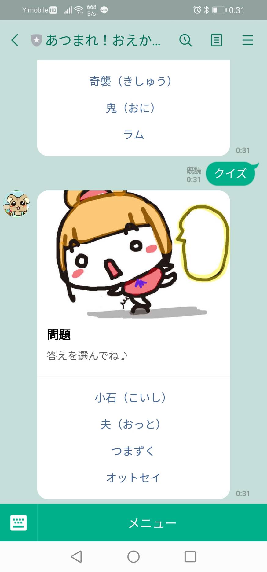 あつまれ おえかきの森 Bot J Oekakinomori Twitter