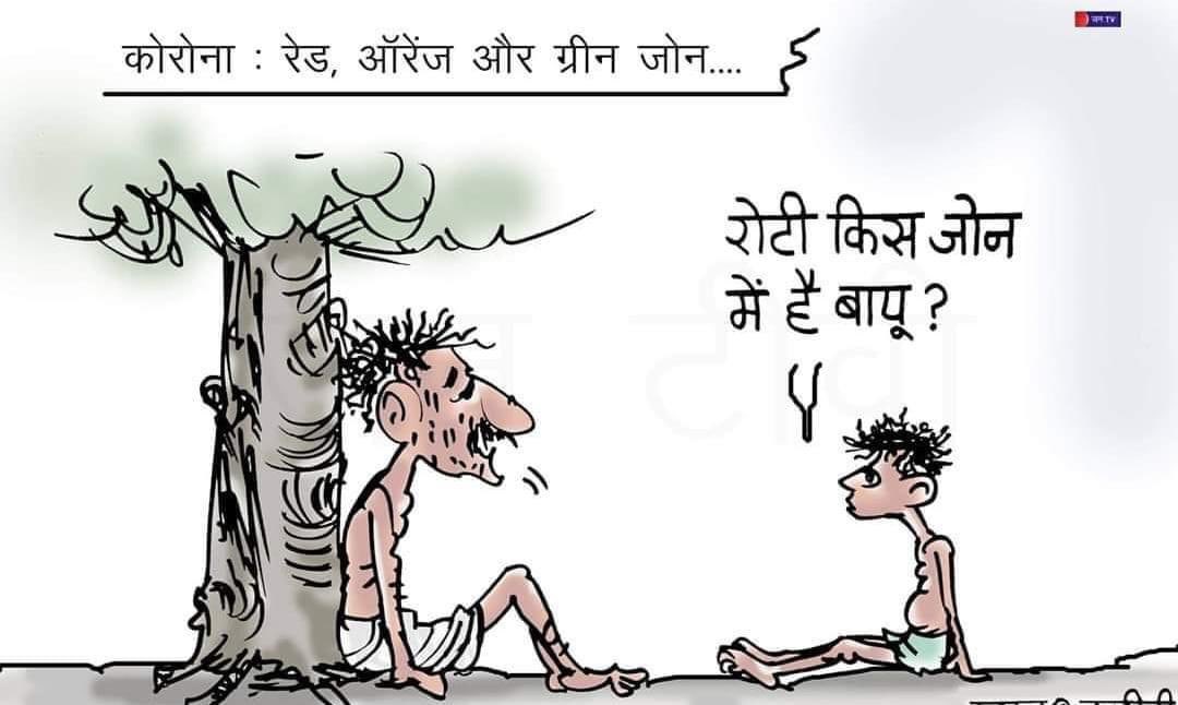 ShayarImran's tweet photo. बडा मार्मिक सवाल है https://t.co/ay9Fmjiwph