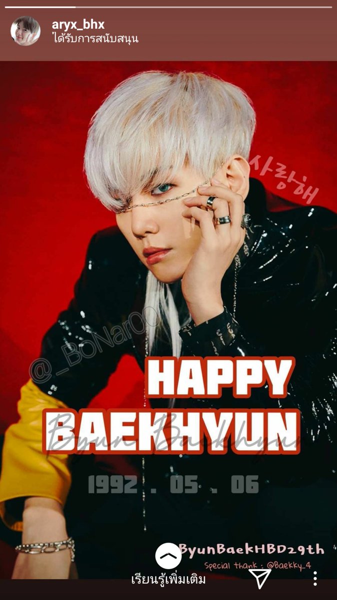 loeybna's tweet photo. #HappyBaekhyunDay
#29th_BAEKLIGHTDAY
#ByunBaekHBD29th
#CharmingBBHDay
#SweetieBBH29th https://t.co/AEvOjRLahz