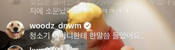 1uvyouryouth's tweet photo. ㅜㅜㅜ조승연 결국 혼낫구나... https://t.co/xZMGs5s6tj