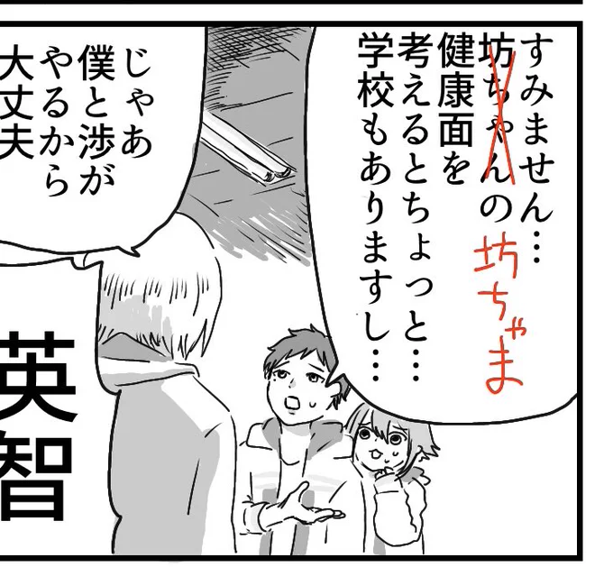 ほんとすみません… 