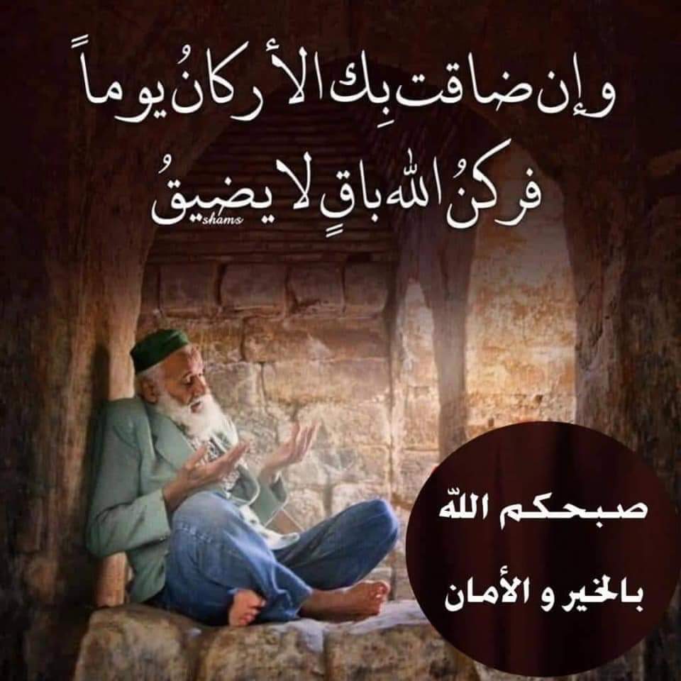 حسام البصراوي (@samr20095) on Twitter photo 
