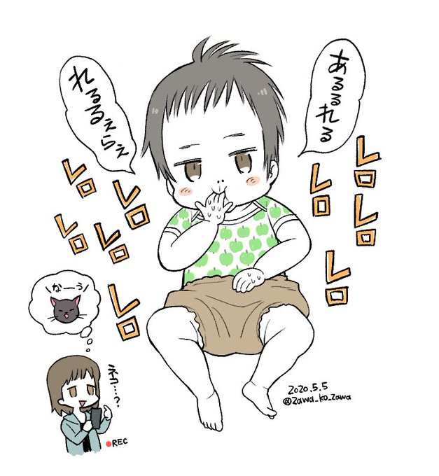 息子の最近のブームは手をレロレロしゃぶりながら、おしゃべりすることです。こんな鳴き声のネコいるよね?? 
