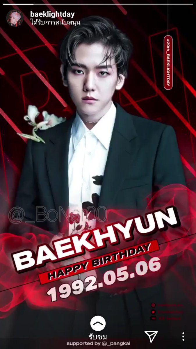 loeybna's tweet photo. #HappyBaekhyunDay
#29th_BAEKLIGHTDAY
#ByunBaekHBD29th
#CharmingBBHDay
#SweetieBBH29th https://t.co/AEvOjRLahz