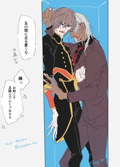 謎シチュだけど見たい「狭い所に閉じ込められた冷仁」 #illust_625 