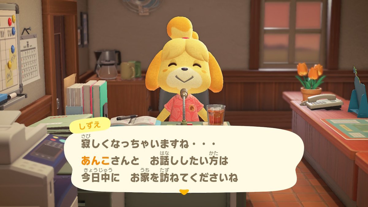 m5_u's tweet photo. 俺とブスカバの友情物語 #どうぶつの森 #AnimalCrossing #ACNH #NintendoSwitch https://t.co/hmZChZIHDS