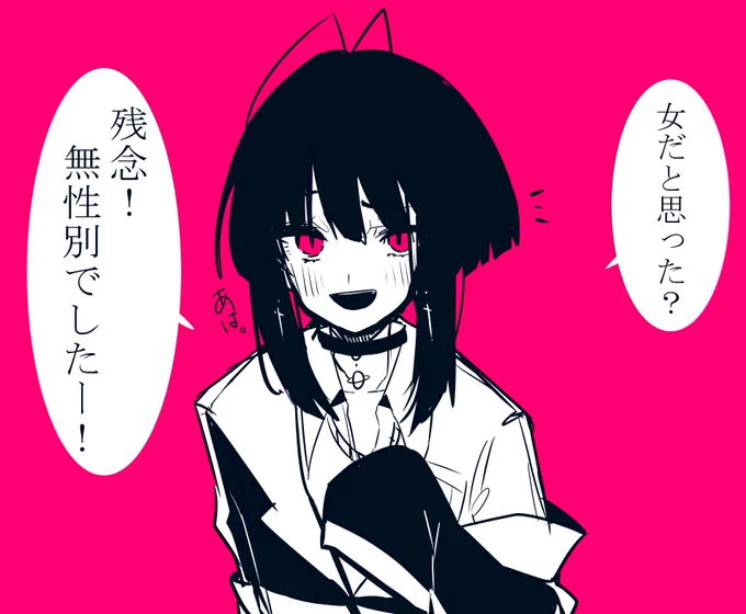 間違えないでね🛸 