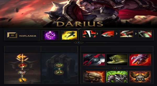 Darius build. Дариус wild rift. Darius build. Darius build. Король пиктов дариус.