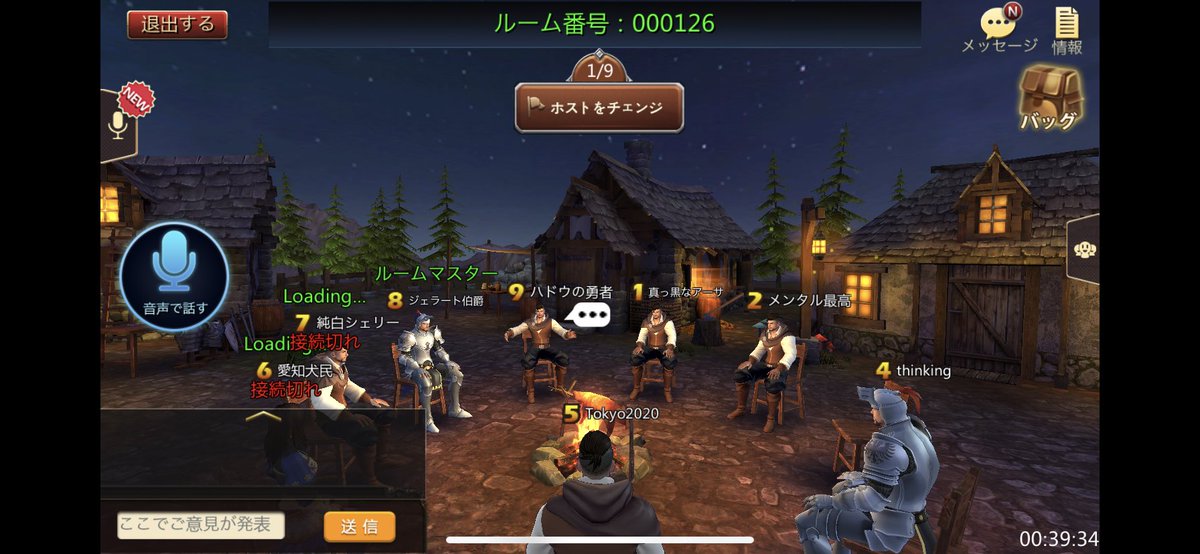 人狼殺荒らし晒し垢 プレイヤー名 純白シェリー 村に入るとすぐに接続切れになり 天の声 というバグを起こします プレイをしている所は見たことがないため おそらく天の声目的だけの荒らしであると思います 人狼殺 人狼殺荒らし