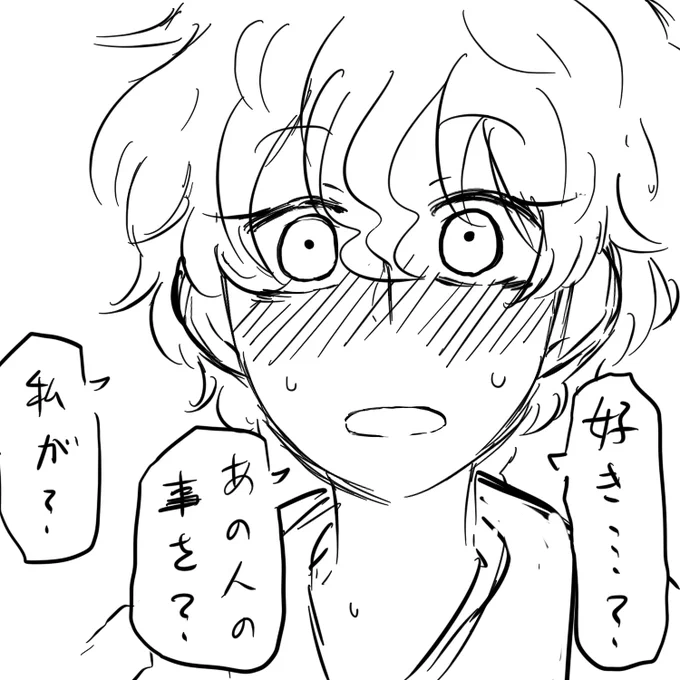 54、無自覚。 