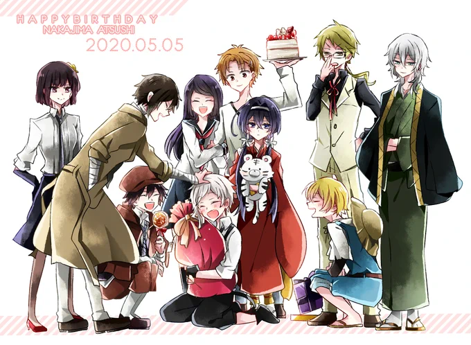 #5月5日は人虎の誕生日2020
#探偵社の可愛い虎君の生誕祭2020
敦君お誕生日おめでとうございます!たっぷり愛されて幸せになりますように?♥大好きです 