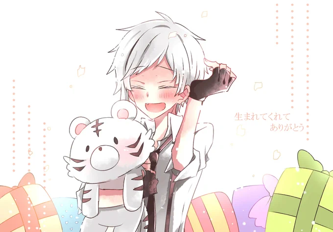 #5月5日は人虎の誕生日2020
#探偵社の可愛い虎君の生誕祭2020
敦君お誕生日おめでとうございます!たっぷり愛されて幸せになりますように?♥大好きです 