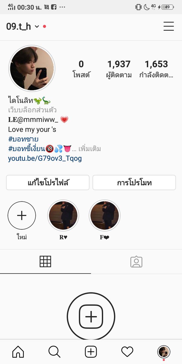 𝐋𝐢𝐜𝐡_𝐚𝐧𝐚𝐭𝐜𝐡𝐚❥︎❦︎ tweet media