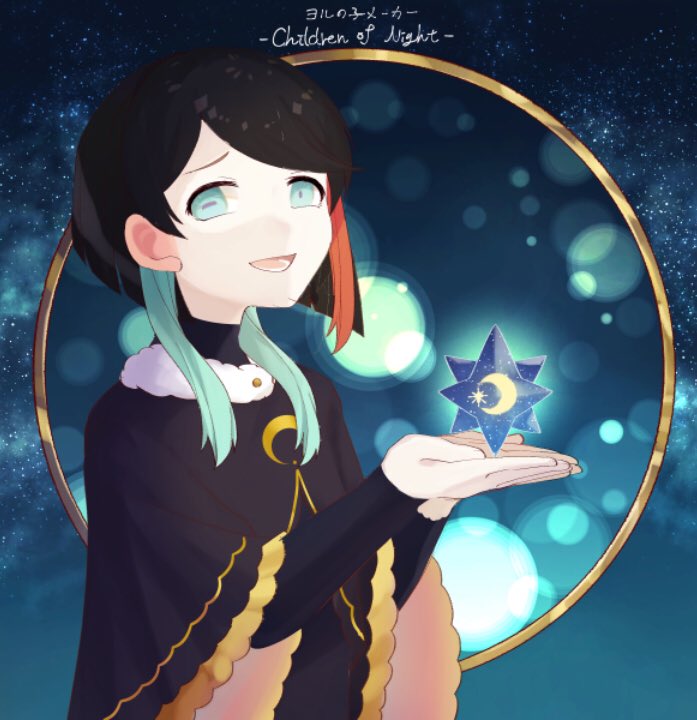 Picrewの ヨルの子メーカー でつくったよ T Co Dw 瑚潟のイラスト