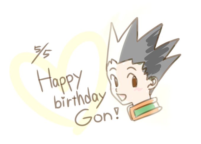 ゴン誕生日のtwitterイラスト検索結果