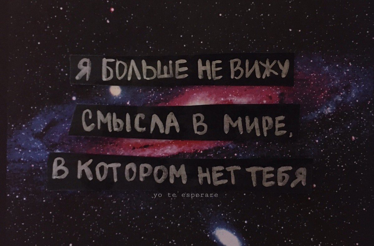 антидепрессант. (@yowww9119) on Twitter photo 