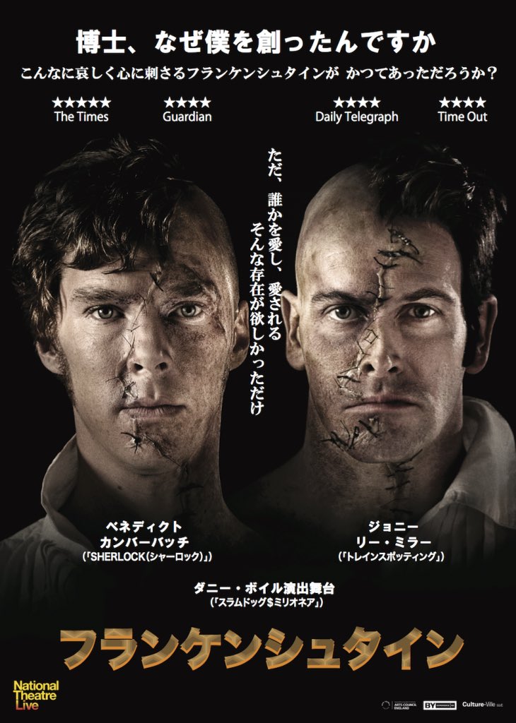 トンボ 全編英語で字幕も英語で見た 余計な物がなくで 終始集中してみていられた 日本だと馴染みが薄いお話だし ビジュアルも頭にボルト刺さったような形ではない あれは昔の映画の影響 怪物のホラーではなく 人間ドラマとして みられるので是非