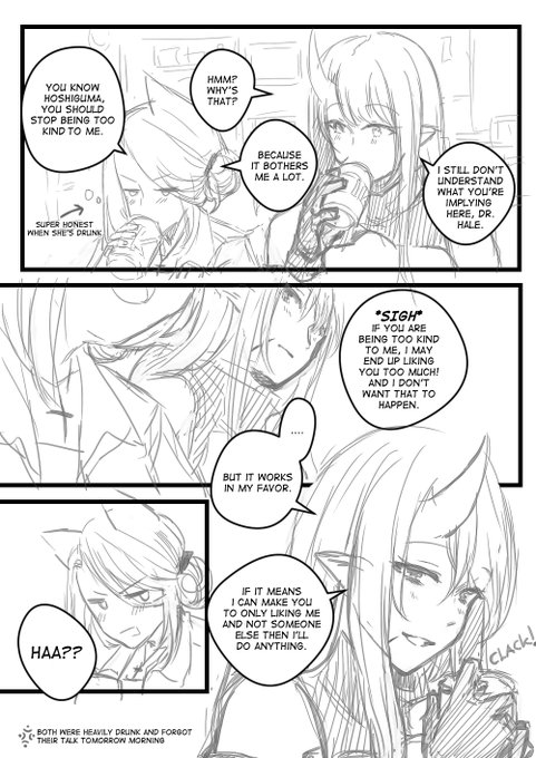 #アークナイツ #명일방주 #明日方舟 #Arknights #星熊 