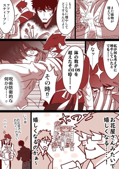 ステクラonline を含むマンガ一覧 ツイコミ 仮 ステクラonline を含むマンガ一覧 ツイコミ 仮