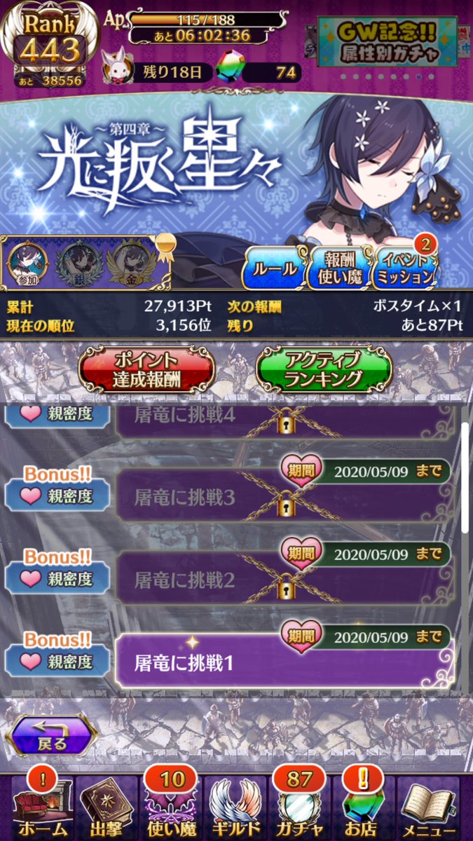 Rp どうしてこんなめんどいなことをさせるの 意味わかんない