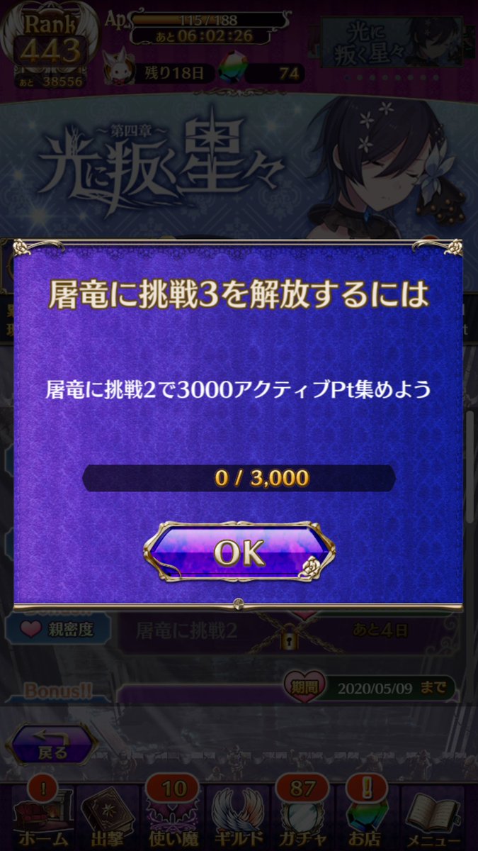 Rp どうしてこんなめんどいなことをさせるの 意味わかんない