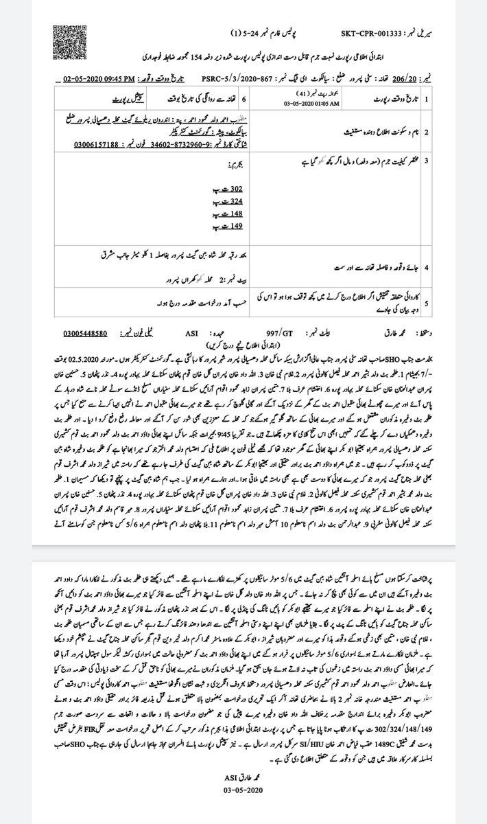 EX CM Usman Buzdar Updates tweet media