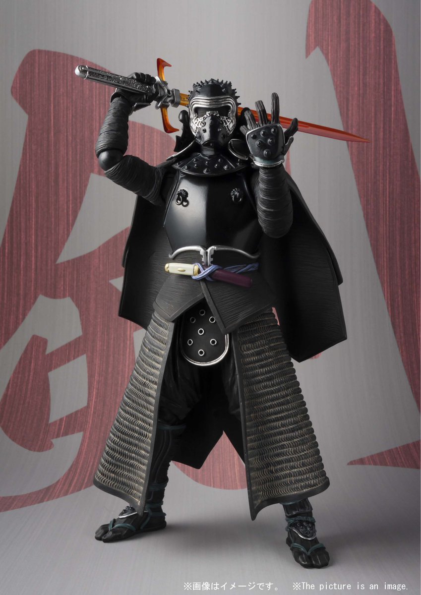 TamashiiNations tweet picture