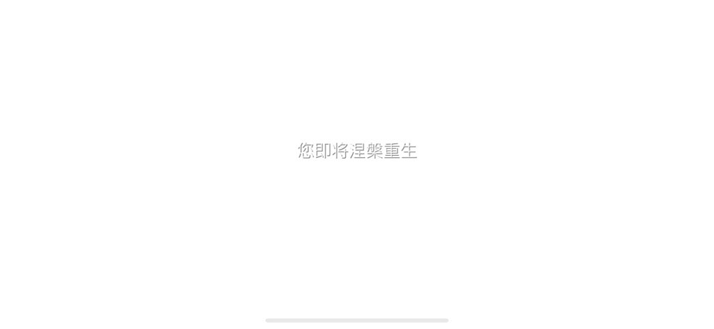 kimliu8976's tweet photo. Rebirth https://t.co/2GJBdn9psk