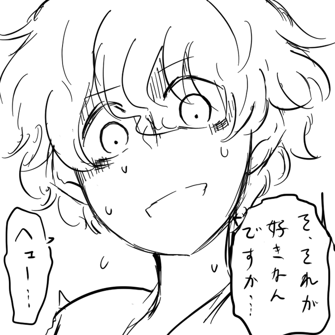 58、ドン引き。 