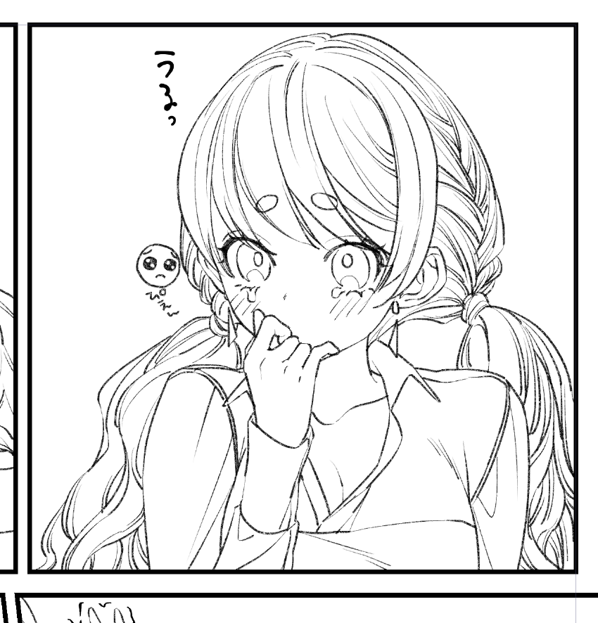 ぴ 