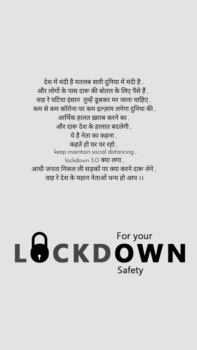 harshk974's tweet photo. #LockdownExtended #Lockdownextention #Lockdown3  #LiquorShops #coronavirus https://t.co/YFiLa6mYXH