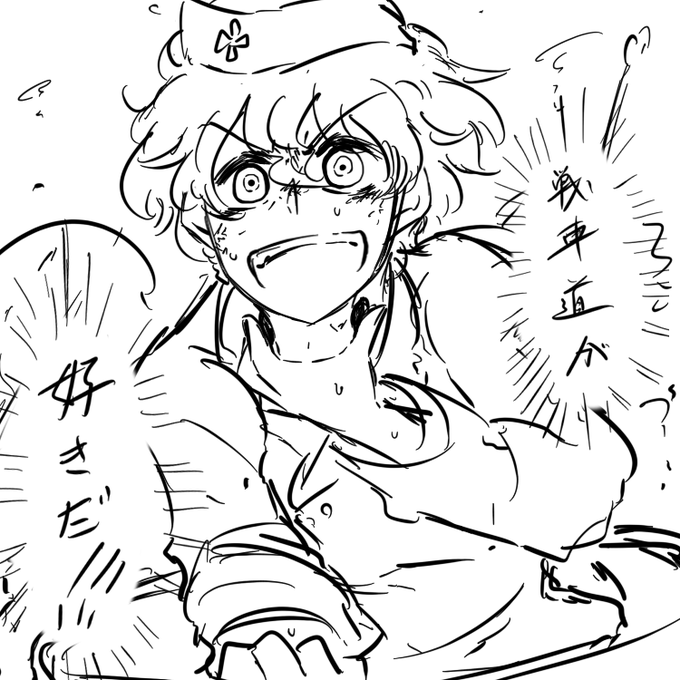 59、パンツァーハイ。 