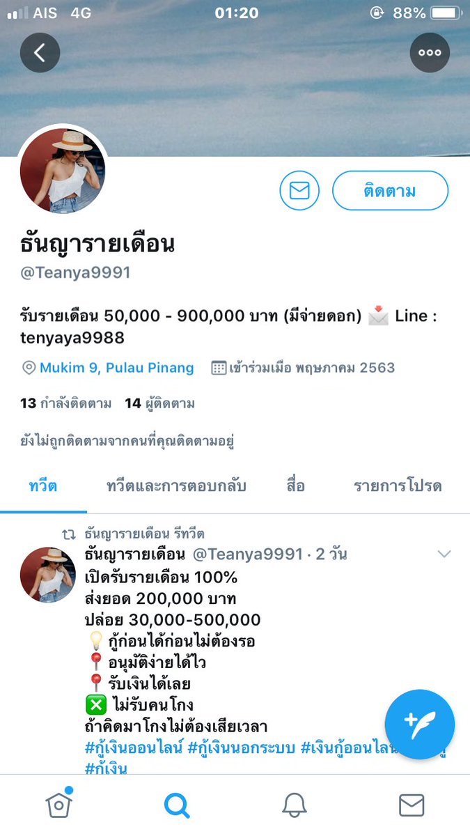 — tweet media