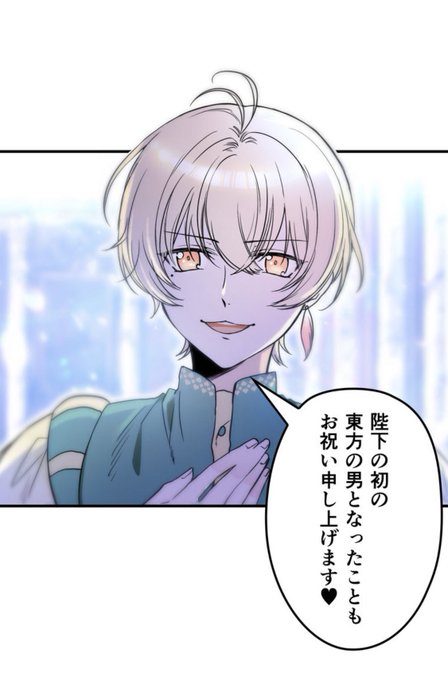 狼女帝ロゼリンのtwitterイラスト検索結果 古い順 狼女帝ロゼリンのtwitterイラスト検索結果 古い順