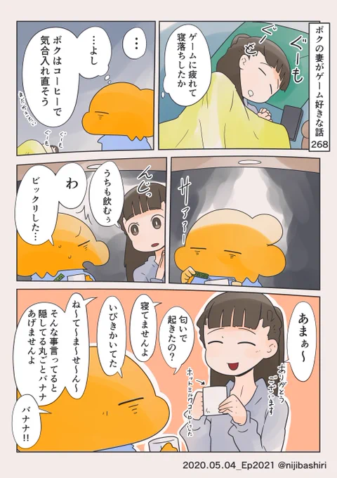 火曜日午前三時半 
