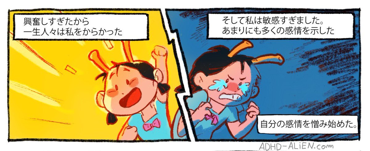 @karuo87 私の名前もキャラクターの名前です!私のADHDの生活について漫画を描いています!ADHDの情報を分け合いたいんです。翻訳してみたかったですけど、まだ日本語がうまくないんです?*(始めが左側です。。。。)