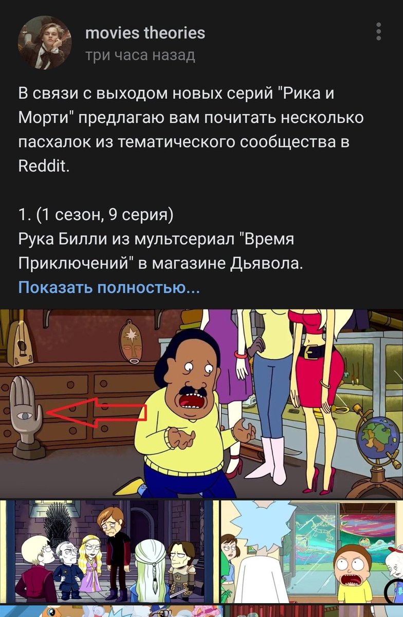 TheBerryVarya's tweet photo. Друзья, я тут создала невероятно интересное сообщество (ну я так думаю)
там я публикую фан-теории и пасхалки в фильмах, которые вы могли не заметить. Прикрепляю несколько скринов, если заинтересовало и вы хотите узнать продолжение —добро пожаловать в https://t.co/qGRBOO29Yl <3 https://t.co/BZt62EnFfk