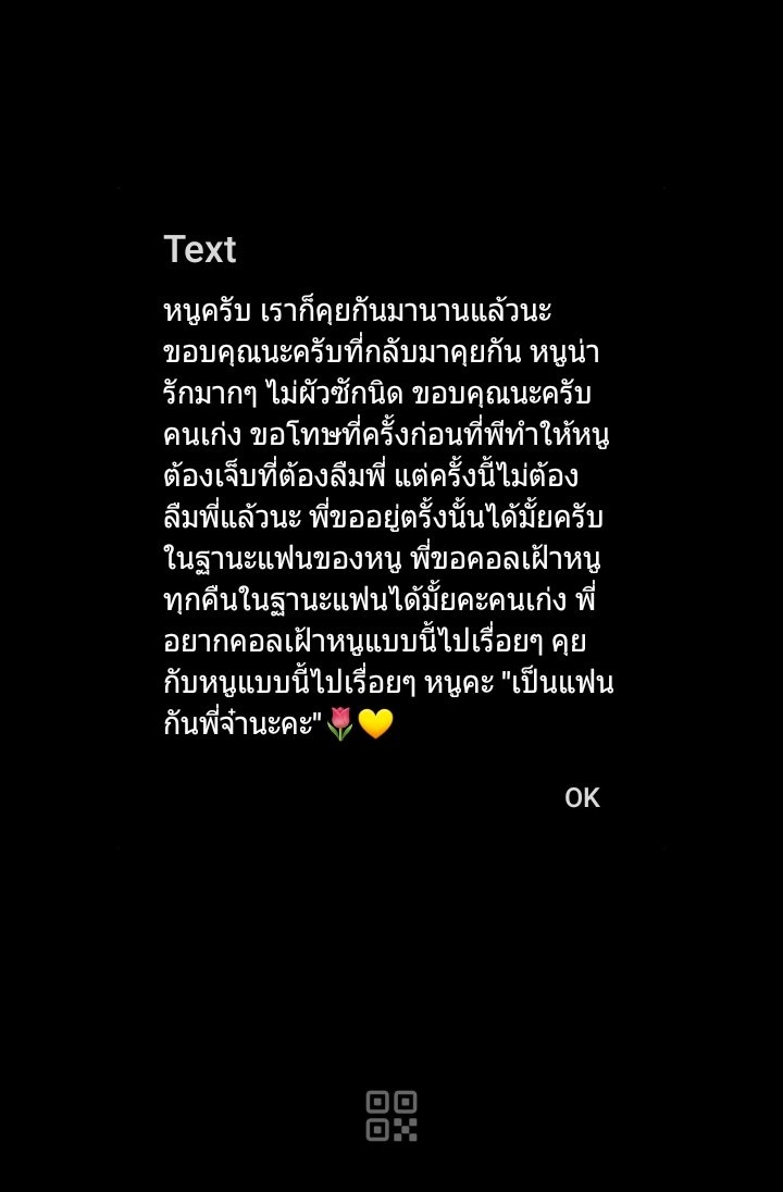 KA_kachainn's tweet photo. คเชนทร์ไม่โสดแล้วนะครับ✨🌷 https://t.co/j8pTDnHZTW