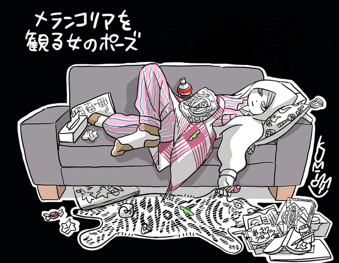 母なる証明、コクソン、メランコリアを観た。母なる証明はポンジュノ3作品観たのですがその中で1番好き。メランコリアは鬱病の友人が「すごい共感できてよかった」と言っていたので観たのですが、鬱病めちゃくちゃ大変だ…と思った。友人の心の内を垣間見れてよかった、すごくきれい 