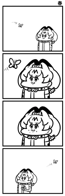 最近の 