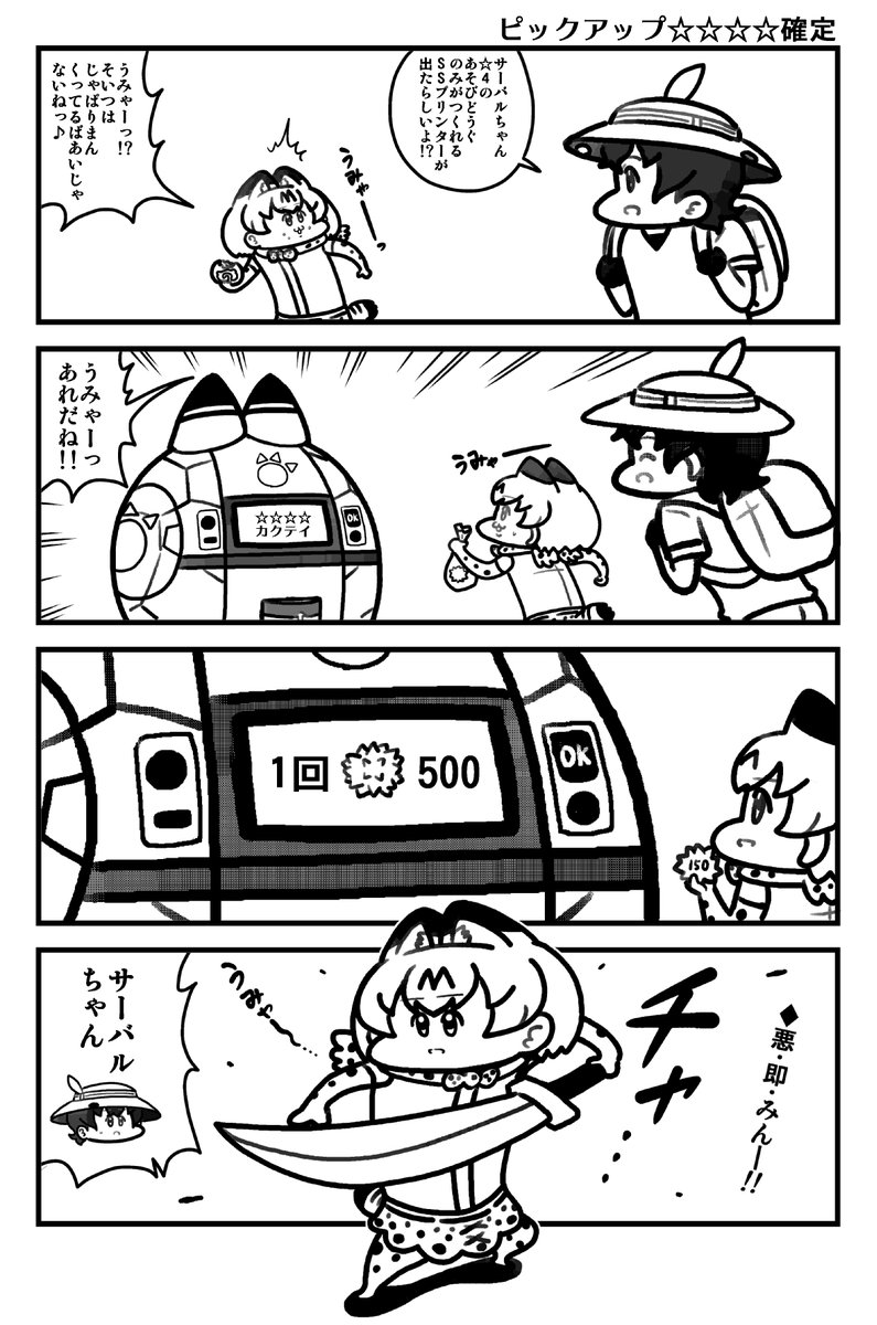 最近の 