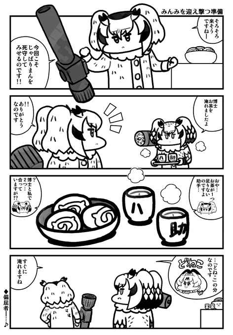 もう4つ最近の 