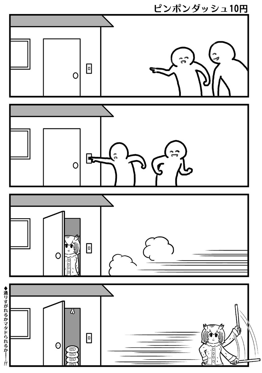 もう4つ最近の 