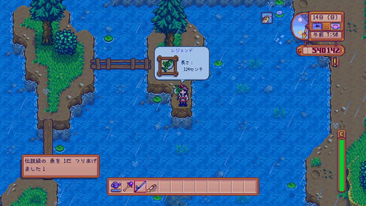 𝔾𝕀ℕℕ𝕁𝕀 春の14日を越えられないかと思ったレジェンド釣りリトライ祭 食事見直したら 2だったからお魚 定食に変えたらやっと釣れた O お魚コンプだぜ って思ったらリングコッド忘れてたね スターデューバレー Ps4share