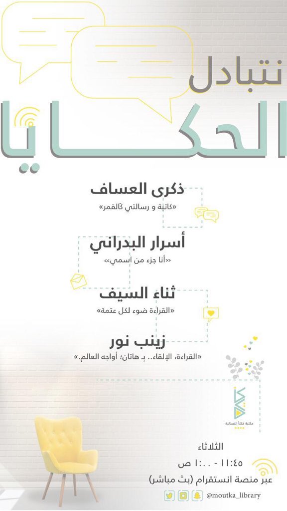 karoooza9's tweet photo. بكرى يابكرى🌙💛💛 https://t.co/fdDMnfrMg6