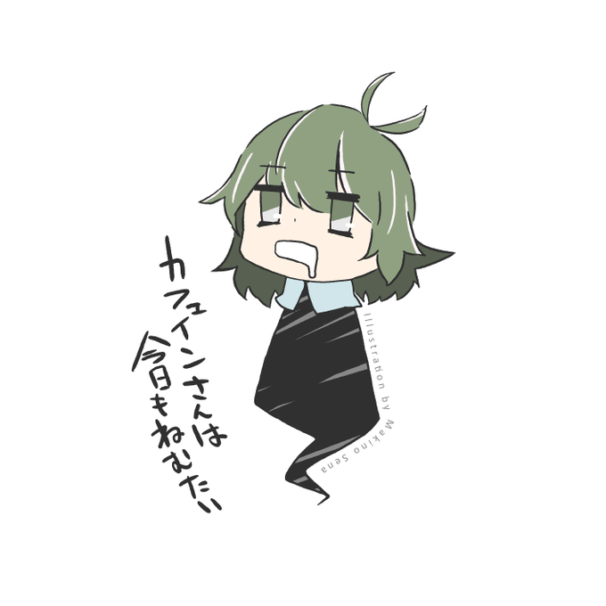 湯気のtwitterイラスト検索結果 古い順